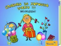 Окончание I полугодия 2015 - 2016 учебного года